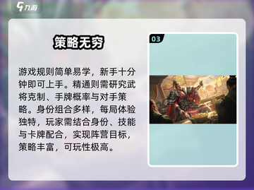 🔥名将杀安卓配置曝光！📱💥截图4