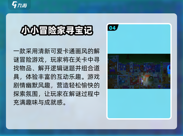 🔥2025爆款解密游戏推荐！🎮烧脑神作下载合集💥截图5