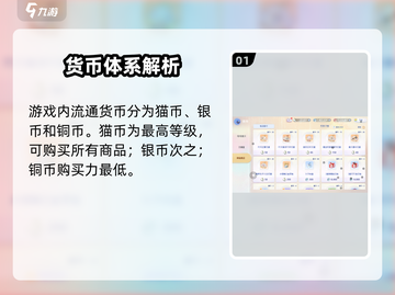 《仙境传说》爱如初见🔥全攻略💥截图2