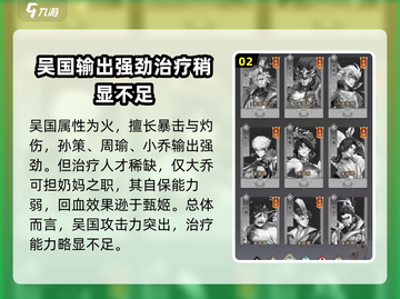 将灵说：这款游戏最强国家🔥等你来战！🎮截图3