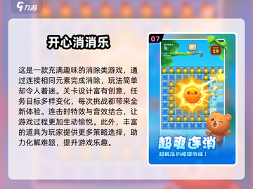 00后童年游戏大揭秘🔥经典好玩到停不下来！截图8