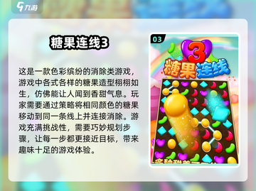 2025超好玩🔥Poki小游戏推荐🎉截图4