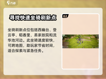 仙剑世界🔥长风豹超强详细介绍来啦！💥截图3