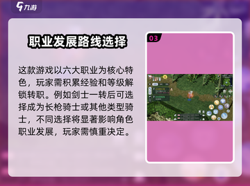 巴风特之怒🔥三转攻略，快速进阶秘籍！截图4
