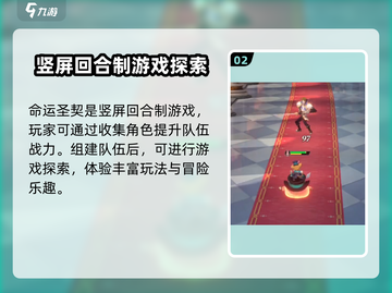 命运圣契🔥公测时间曝光，上线倒计时！💥截图3