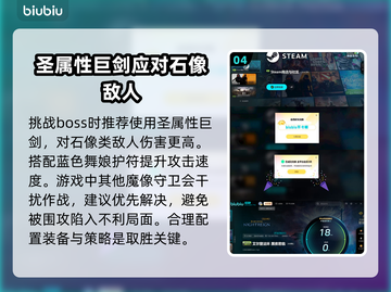 艾尔登法环🔥魔像守卫打法攻略，轻松击败黑夜君临！截图5