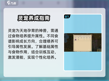 了不起的修仙模拟器🐶神犬养成秘籍！截图2