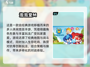 🔥2000-2018韩国网游TOP榜🎮经典手游回顾截图6