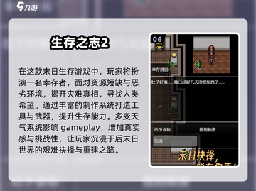 🔥2025必玩丧尸游戏排行榜좀截图7