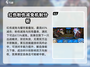 赛尔号巅峰之战🔥鲁肃超详细玩法揭秘！截图3
