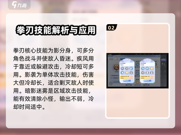 巴风特之怒🔥刺客二转必选职业攻略来啦！截图3