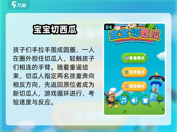 宝宝手游大揭秘💥一岁八个月宝宝必玩游戏.DOWNLOAD分享🎉截图5
