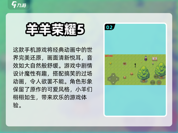 🔥2024必玩刀剑神域手游下载推荐✨截图3