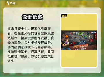 🔥2024超耐玩像素沙盒生存游戏推荐🎮截图4