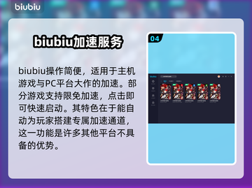 🔥《女神异闻录5皇家版》加速器推荐📌截图5