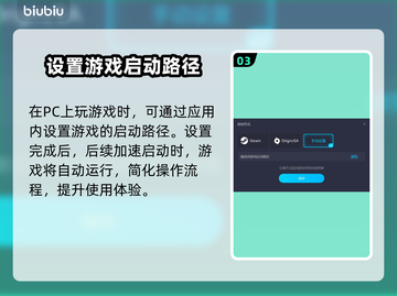 泰坦陨落2⚡加速神器推荐，流畅玩转必备！截图4