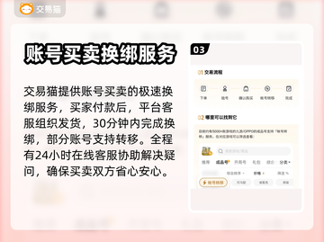 道天录🔥账号售卖靠谱平台推荐✨截图4