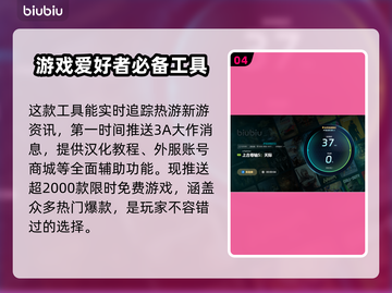 上古卷轴5🔥闪退解决办法⚡秒进游戏不卡顿！截图5