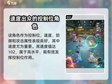 众神派对🔥美杜莎超详细强度分析来了！✨截图3