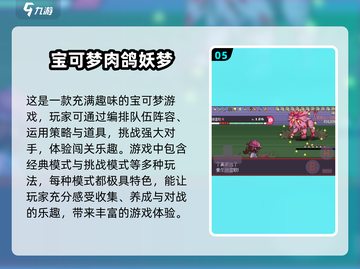 捕捉小精灵🎉好玩的宝可梦手游推荐Pokémon GO截图6