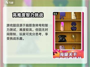 开心脑力达人🔥公测时间大曝光！💥截图4