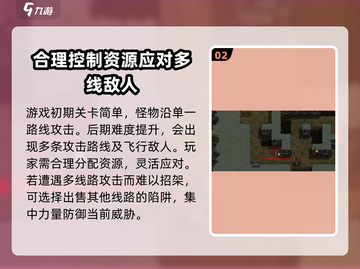 最终坚守🔥超刺激玩法揭秘，游戏迷必看！🎮截图3