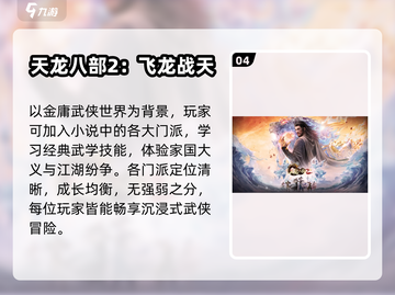 🔥2025最耐玩全职高手手游💥截图5