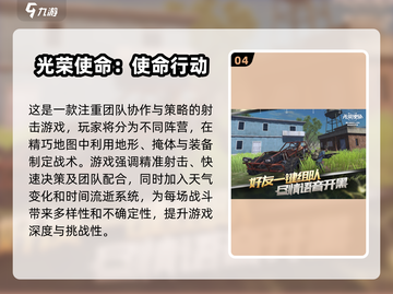2025必玩🔥3D竞技游戏下载推荐🎮截图5