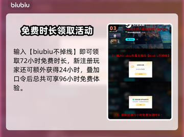 🎮巨人杀手暗黑之潮上线时间曝光！截图4