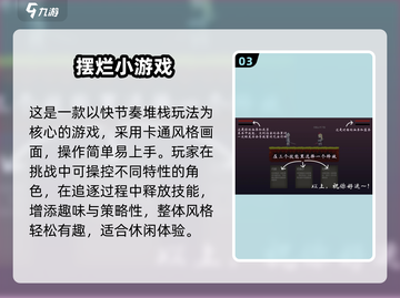 2025必玩经典小游戏合集🔥超全推荐！🎮截图4