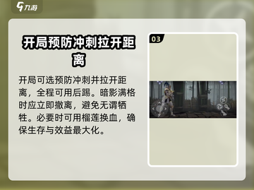 暗影格斗3🔥暗影巨兽打法攻略，轻松通关秘籍！截图4