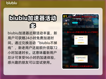 英魂之刃🔥免费加速器推荐，玩手游必备！截图2