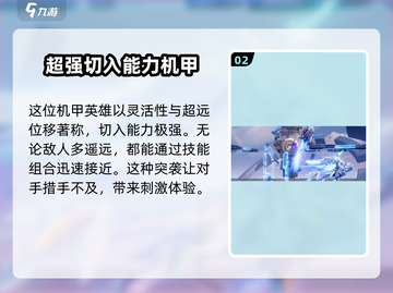 星之破晓：末日机甲碎片⚡收集秘籍，快速毕业！截图3