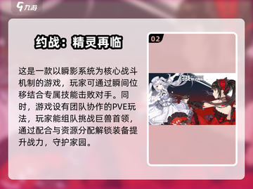 装备全靠打！🔥2025最爽手游汇总🎉截图3