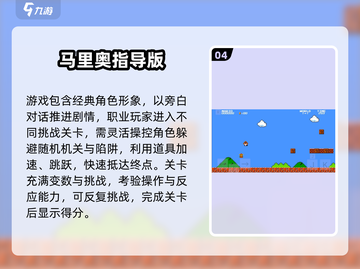 🔥2025必玩NDS经典游戏推荐✨截图5