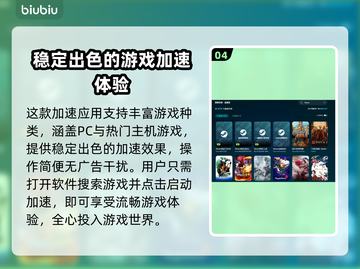 死亡之屋2重制版英文名大曝光！🎮🔥截图5