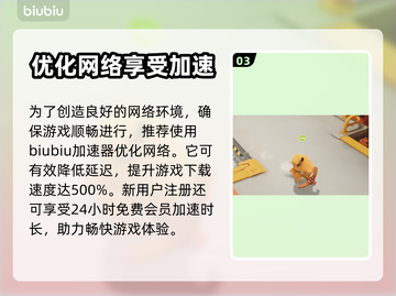 动物派对游戏🔥下载方法大公开！快来玩✨截图4
