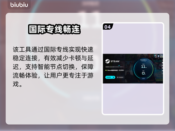 🎮游戏掉帧太卡？一招解决丝滑操作！截图5