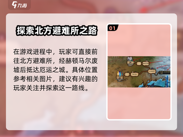地下城与勇士手游🔥厄运之城解锁条件大曝光！截图2