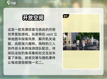 🔥2025最火爆手游'RPG'推荐，高质量角色扮演等你来玩！🎮截图2
