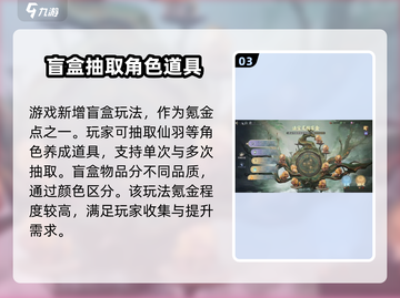 诛仙2手游氪金体验💥不花钱能玩转吗？截图4