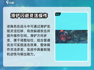 《绝区零比利双枪强度爆表！💥》截图3