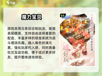 🎮2002年经典游戏大回顾！这些神作你玩过吗？🔥截图6