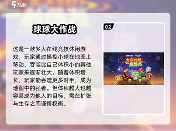 🔥2025超好玩亲子互动游戏大公开！🎉截图3