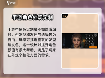 全境封锁曙光手游捏脸🔥超详细教程来了！⚡截图3