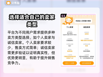 鸣潮账号出售🔥靠谱平台推荐👇游戏党必看！截图4