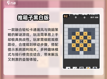 🔥2024最火免广告单机神作🎮截图3