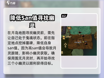 饥荒新家园：快速解锁温迪💡玩法超简单！截图3