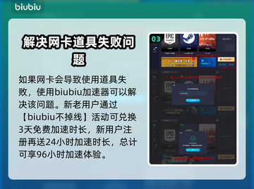 龙之信条2🔥异界石粉末使用大全💎截图4