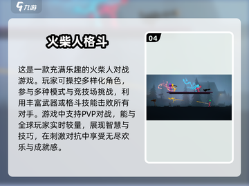 🔥2024必玩！拳皇手游推荐💥格斗迷不容错过！截图5